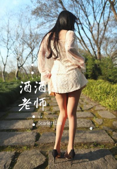 甜蜜惩罚免费看